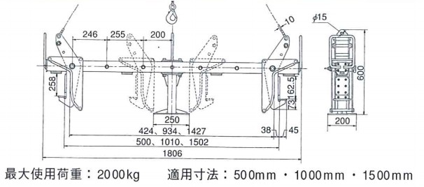 EVGH可變邊溝縱向起吊鉗尺寸參數(shù)圖