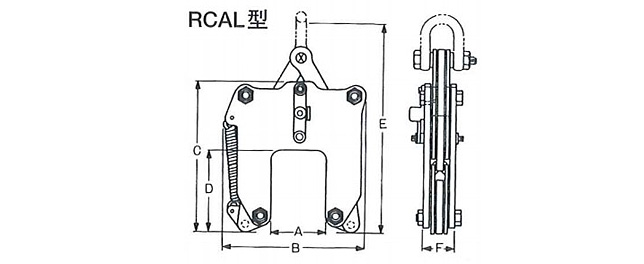 RCAL鷹牌鋼軌起重鋼板鉗尺寸圖 RCAL鷹牌鋼軌起重鋼板鉗尺寸圖