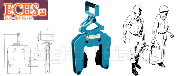 混凝土U型槽吊裝用ECHS型鷹牌鋼板起重鉗 混凝土U型槽吊裝用ECHS型鷹牌鋼板起重鉗