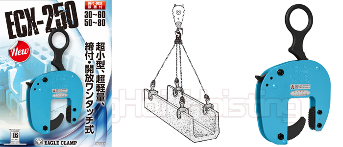混凝土U型槽吊裝用ECX型鷹牌鋼板起重鉗 混凝土U型槽吊裝用ECX型鷹牌鋼板起重鉗