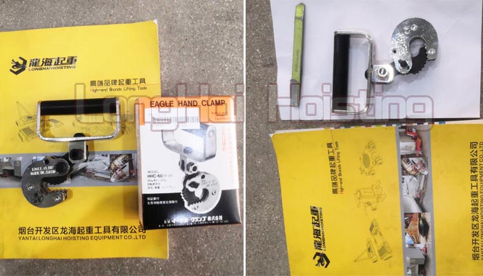 HHC鷹牌鋼板起重鉗實(shí)物圖 HHC鷹牌鋼板起重鉗實(shí)物圖